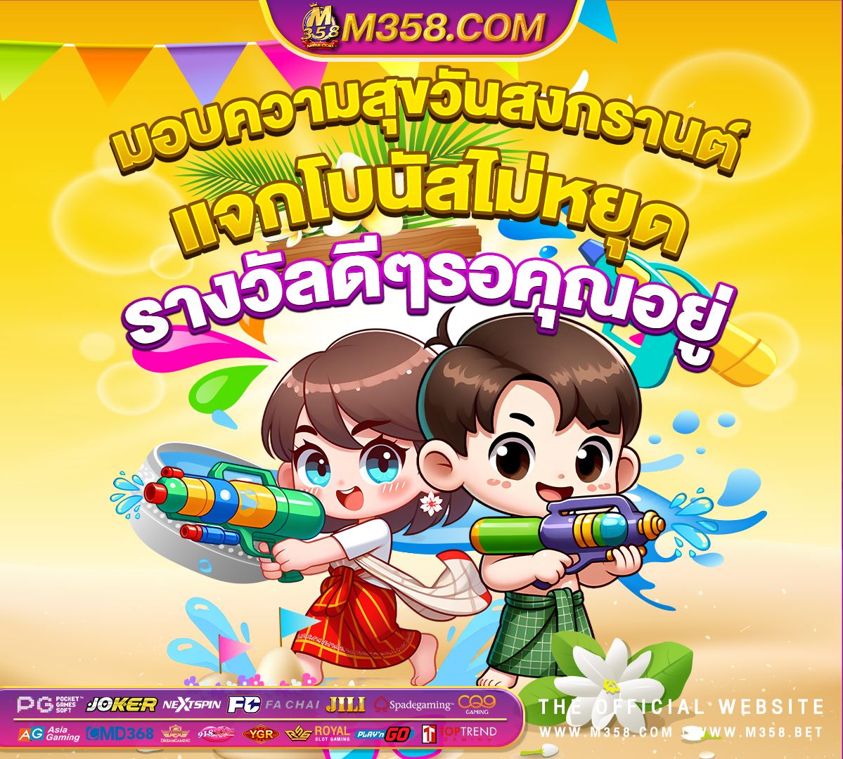 ค่า สิ โน เครดิต ฟรี 100